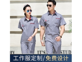 南昌南昌劳保服定做